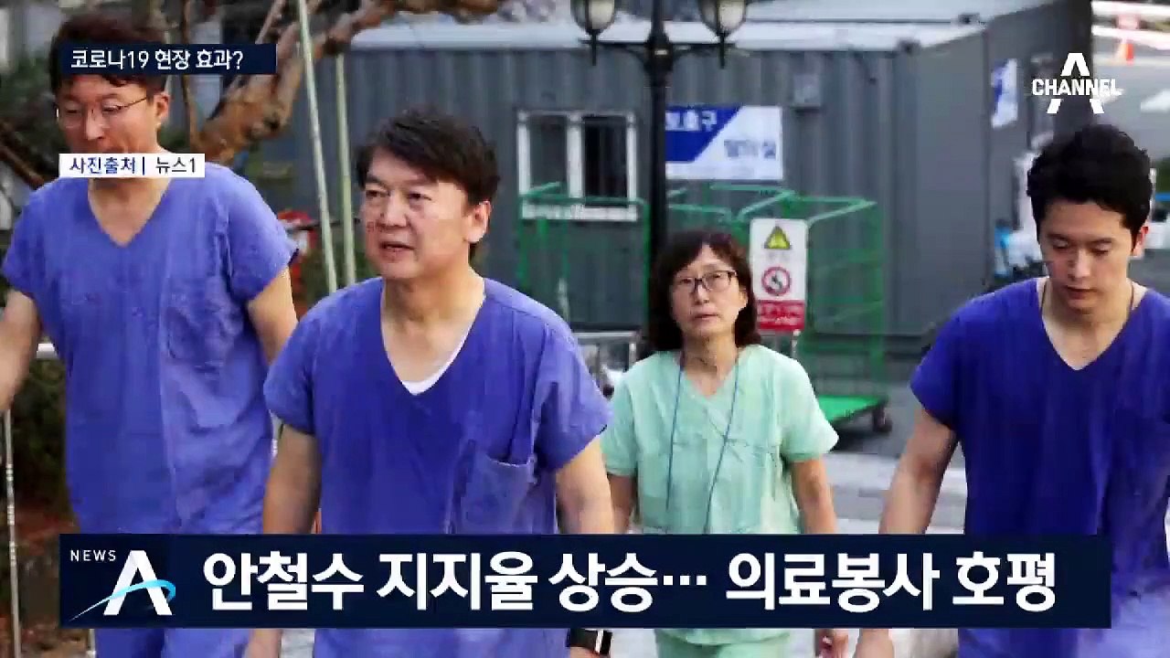 [여랑야랑]이재명-안철수 ‘코로나 현장 효과’ / 허경영 투표 독려 전화에 ‘깜짝’