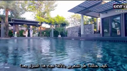 مسلسل  قناع زجاجي الحلقة 4