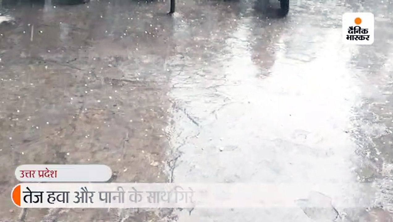 तेज हवाओं के साथ कई जिलों में तेज बारिश के साथ ओले गिरे; 7 मार्च तक रुक-रुक बारिश का अनुमान