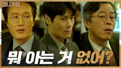오륭 통해 정보 캐내려는 때묻은 선배 최병모x최덕문 (라떼는 말야~)