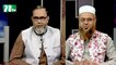 Quran Onwesha | কোরআন অন্বেষা | Episode 62 | Islamic Show
