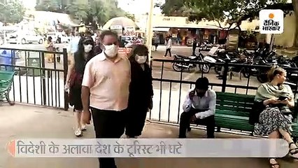 ताइवान के टूरिस्ट को बताना पड़ रहा है, हम चाइनीज नहीं, इटली के पर्यटकों को मेडिकल के बिना नहीं मिल रहा चेक इन
