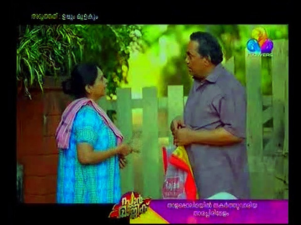kadha  05/03/2020