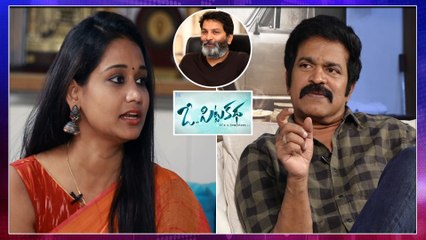 O Pitta Katha Movie Full Interview | Brahmaji About Trivikram Srinivas Talent