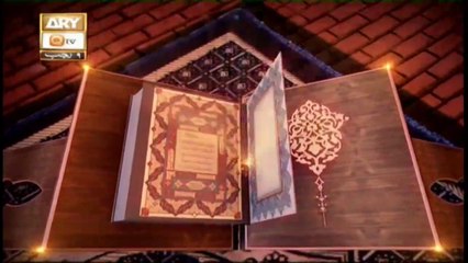 Paigham E Quran | 5th March 2020 | ARY Qtv