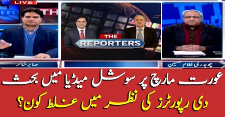 Discussion on 'Aurat March', What is Reporters' opinion?