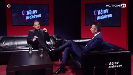 Άξιον Διαλόγου 04-03-2020