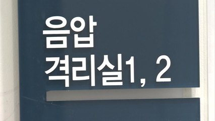 "코로나19 환자 6천명 넘어...오늘 하루 322명 확진" / YTN