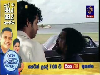 Diya Matha Ruwa 05-03-2020