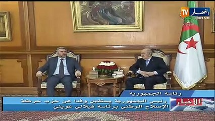 رئيس الجمهورية يستقبل وفدا عن حزب حركة الإصلاح الوطني برئاسة فيلالي غويني