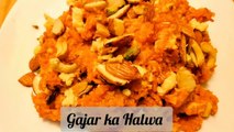 गाजर का हलवा बनाने का ऐसा तरीका आपने नहीं देखा होगा | Gajar ka halwa banane ki recipe, Carrot sweet dish,