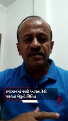 હવામાનમાં પલટો આવતા સૌરાષ્ટ્રમાં કેરી પકવતા ખેડૂતોના જીવ તાળવે ચોંટ્યા, હાલ મોર બંધાવાની પ્રક્રિયા ચાલુ