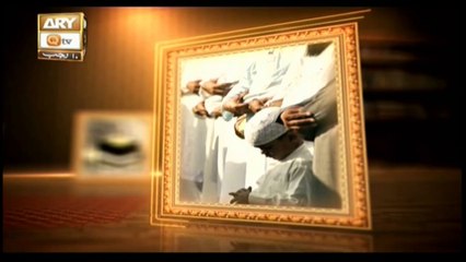 Emaan Aur Islam | 5th March 2020 | ARY Qtv