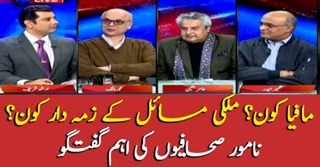 Seniors Journalists talk about issues in governance