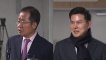 홍준표·김태호 공천 탈락...이주영·김재경·김한표 컷오프 / YTN