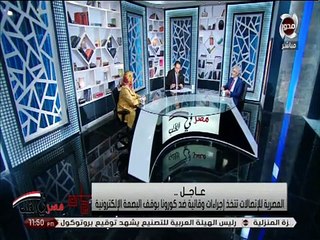 التنمية المحلية: تخصيص مستشفى بكل محافظة لاستقبال مصابي كورونا