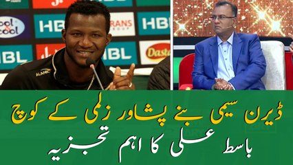 Darren Sammy becomes coach of Peshawar Zalmi, Basit Ali's analysis