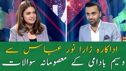 Waseem Badami's "Masoomana Sawal" with Zara Noor Abbas