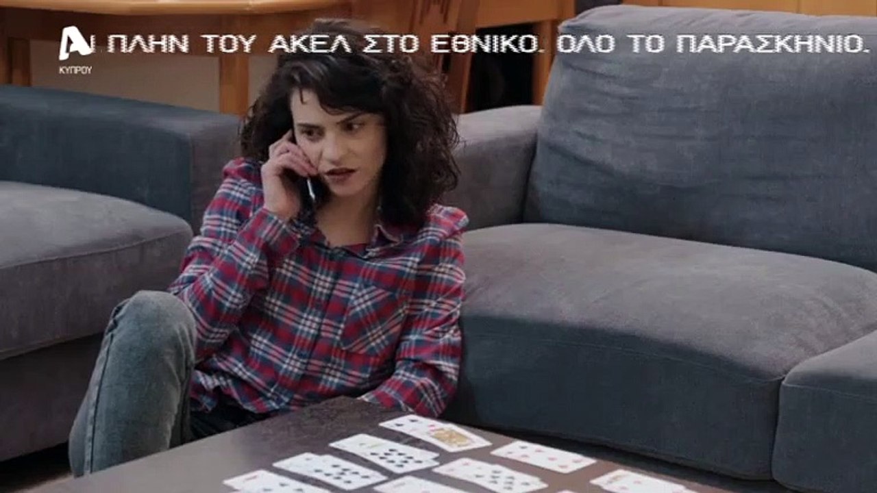 ΑΣΤΕΡΙΑ ΣΤΗΝ ΑΜΜΟ - ΕΠΕΙΣΟΔΙΟ 116 (05/03/2020) || ΑΣΤΕΡΙΑ ΣΤΗΝ ΑΜΜΟ - Επεισοδιο 116 || ΑΣΤΕΡΙΑ ΣΤΗΝ ΑΜΜΟ - ΕΠΕΙΣΟΔΙΟ 117