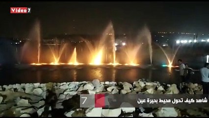 شاهد كيف تحول محيط بحيرة عين الحياة بالقاهرة بعد العشوائيات إلى حدائق
