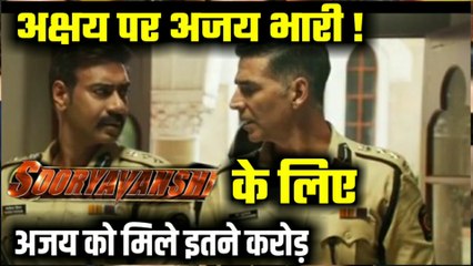 Sooryavanshi Ajay Devgn Fees, Akshaykumar, RanveerSingh, Katrina Kaif