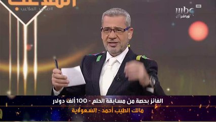 فوز السوداني مالك الطيب أحمد بـ100 ألف دولار في الحلم