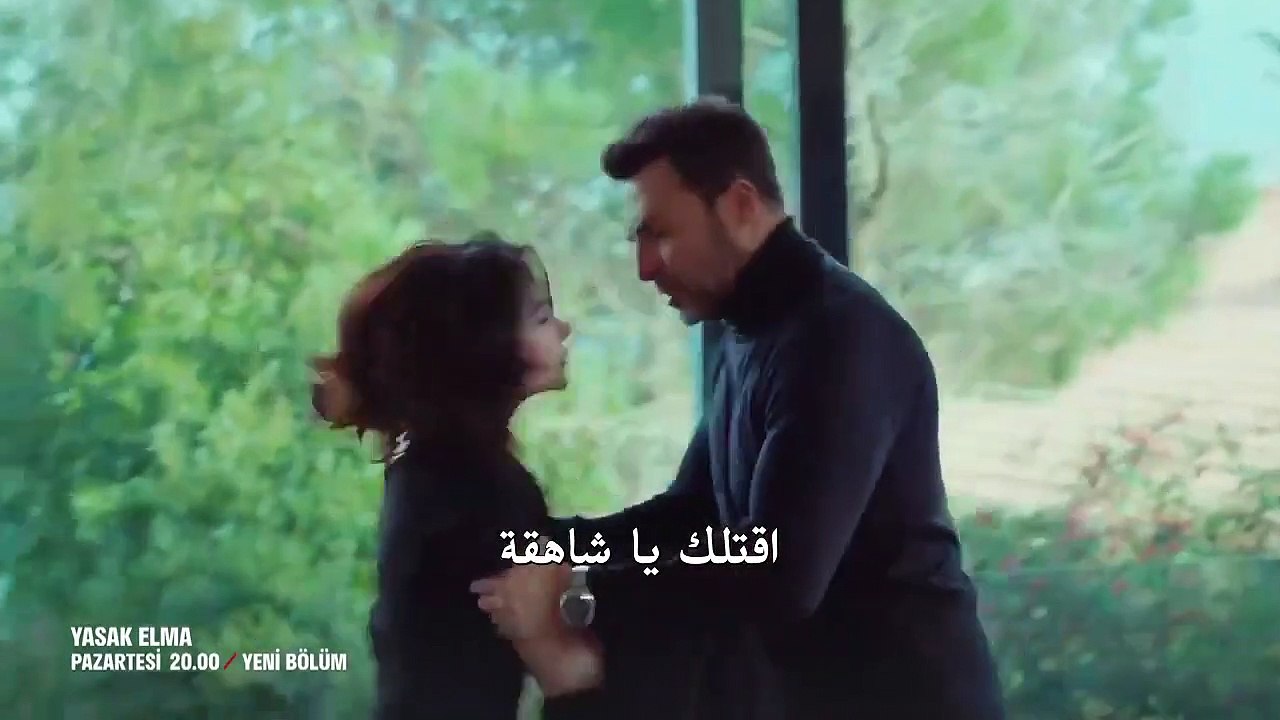 اعلان 1 مسلسل التفاح الحرام الجزء 3 الحلقة 25 م...