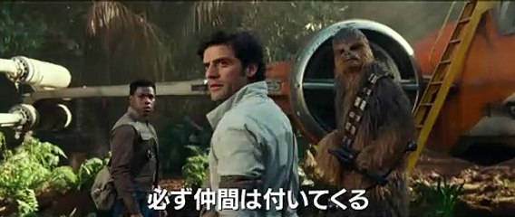 『スター・ウォーズ／スカイウォーカーの夜明け』MovieNEX予告編