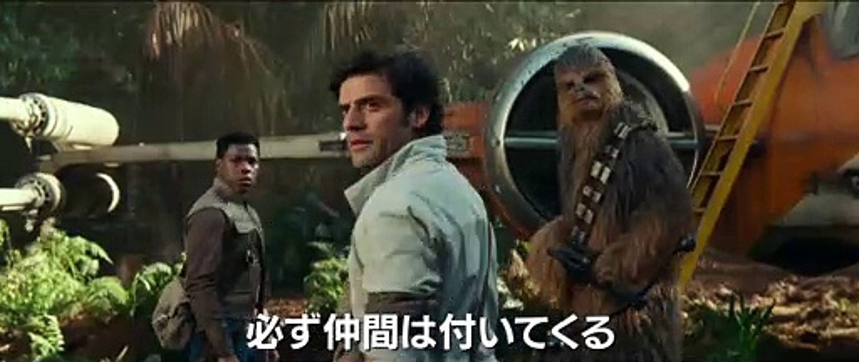 『スター・ウォーズ／スカイウォーカーの夜明け』MovieNEX予告編