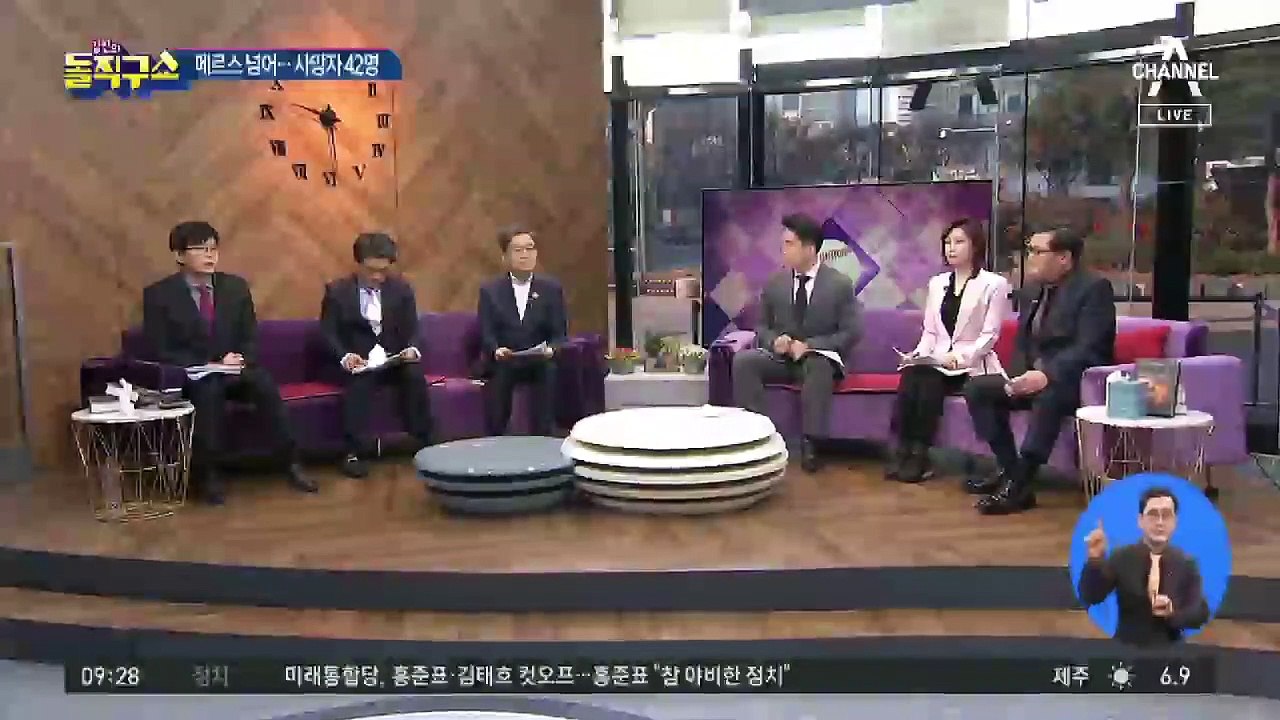 코로나19 사망자 42명…메르스 넘었다