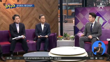 빗장 건 일본, 사실상 ‘한국인 입국금지’