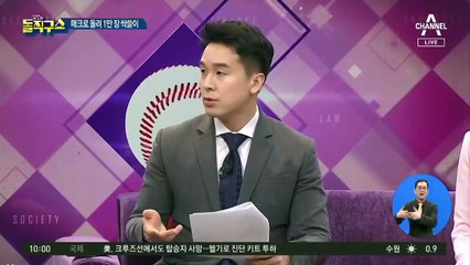 매크로 돌려 마스크 싹쓸이…알바 장난에 “1만 장 폐기”