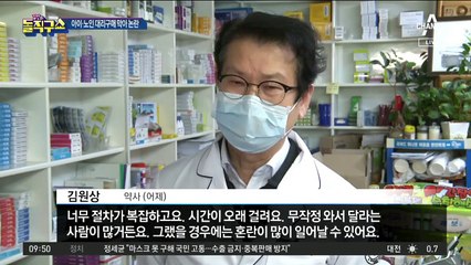 한참 늦은 ‘마스크 고육책’…김상조 “공급량은 1인당 1장”