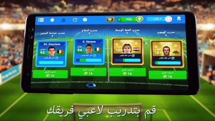 أكبر 10 ملاعب لأندية كرة القدم في أوروبا