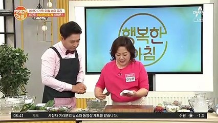 [초간단 레시피] 봄맞이 냉이된장찌개 만들기 ①