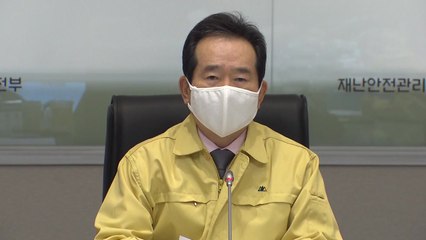 정세균 총리 "일본에 매우 유감...대응조치 강구할 것" / YTN