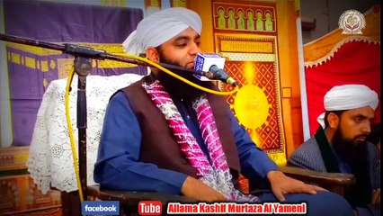 فرعون کی بیٹی کی خادمہ اور کلمہ حق