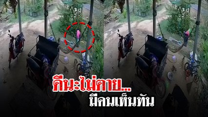 อุทาหรณ์ ! ปล่อยเด็กเล่นตามลำพัง หัวจมถังน้ำ... หวิดดับ