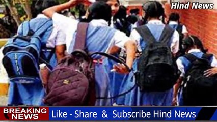Yes Bank पर RBI का सिकंजा निकल सकेंगे सिर्फ 50 हजार ,Delhi में स्कूल हुआ बंद ,PM-SYM,Realme 6,5G