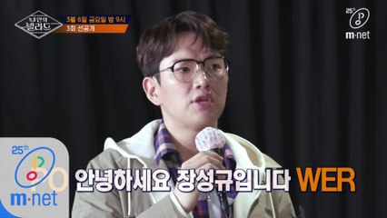 [선공개/3회] 비음 교정 마법의 주문★ "안녕하세요, 장성규입니다~"