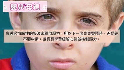 CollectionVideo-adGeek_mababy_collection-mababy.com-copy1-MaBabyParser-2020/03/06-10:20