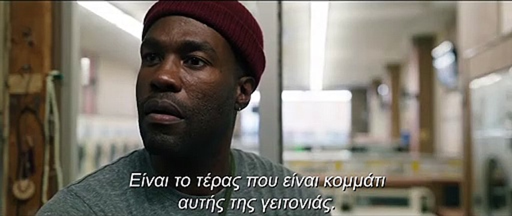 CANDYMAN τρέιλερ