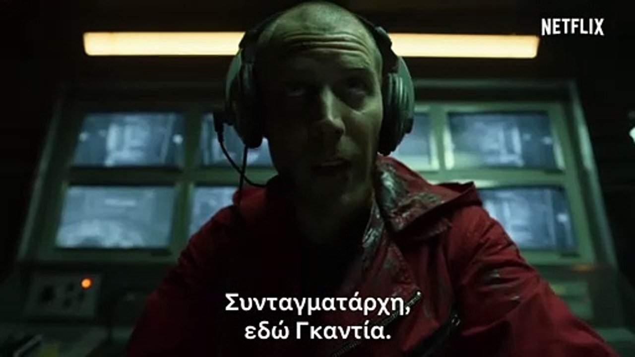 Η Τέλεια Ληστεία Σεζόν 4