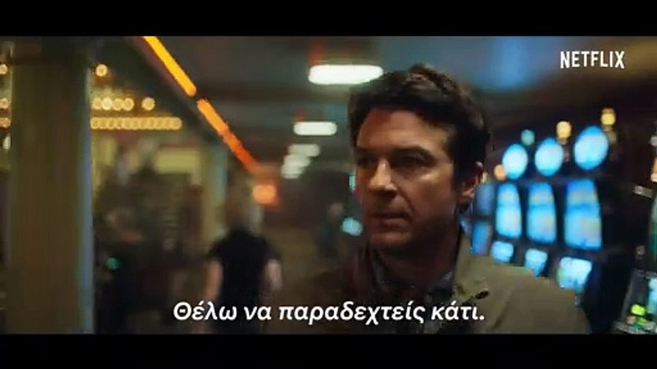 Όζαρκ Σεζόν 3