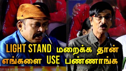 LIGHT STAND மறைக்க தான் எங்களை USE பண்ணாங்க|THAMBI RAMAIYAH,MANO BALA|RAJAVAMSAM|FILMIBEAT TAMIL
