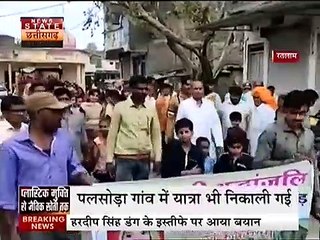 रतलाम: प्लास्टिक मुक्त शहर बनाने की अनूठी पहल, दोने पत्तल से युवक ने बनाया जैविक खाद