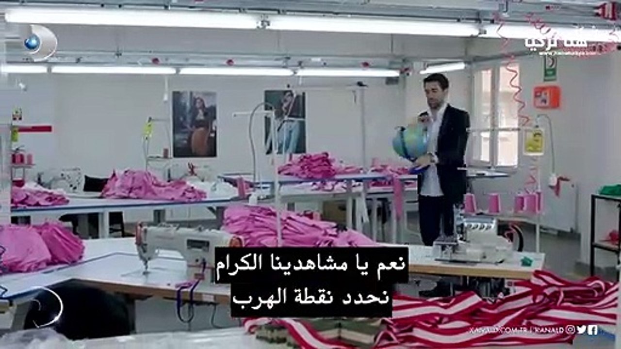 العشق الفاخر - اعلان الحلقة 37