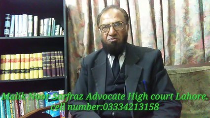 Cheque Dishonour | How to Recover Dishonour Cheque Amount in Pakistan 2020 | Cheque Bounce.