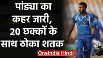 Hardik Pandya smashes 158 runs off just 55 balls including 20 sixes against BPCL | वनइंडिया हिंदी