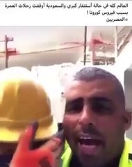 كورونا فشخ الصين كورونا عند المصريين حاجه تانيه خالص.   corona in egypt